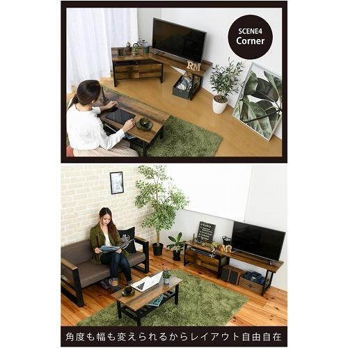 JK-PLAN（ジェイケイ・プラン） インダストリアル ローボード テレビ台