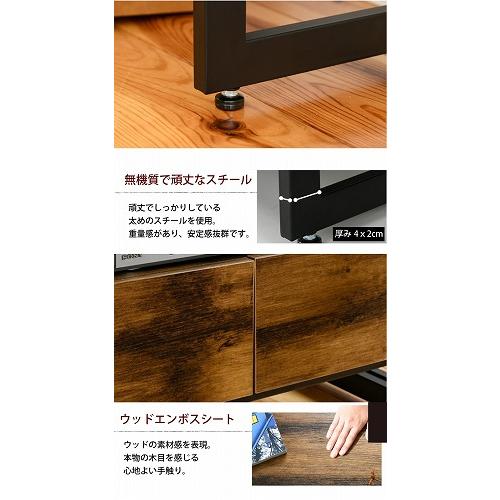 JK-PLAN（ジェイケイ・プラン） インダストリアル ローボード テレビ台