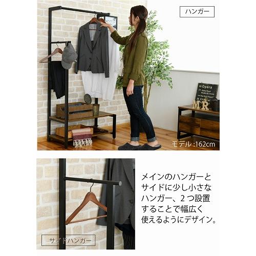 JK-PLAN（ジェイケイ・プラン） インダストリアル ハンガーラック 幅76