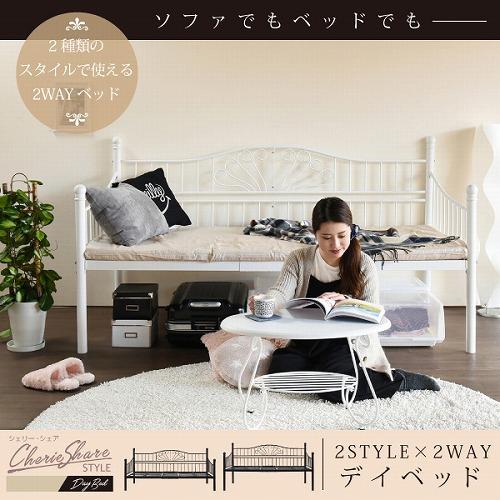 JK-PLAN ロートアイアン デイベッド シングル ベッド 幅203 奥行 JK-PLAN ロートアイアン デイベッド シングル ベッド 幅203 奥行
