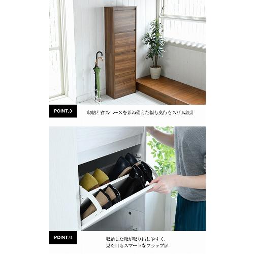JK-PLAN 下駄箱 スリム 4段 フラップ 扉 付き 幅49 奥行29 高さ JK-PLAN 下駄箱 スリム 4段 フラップ 扉 付き 幅49 奥行29 高さ