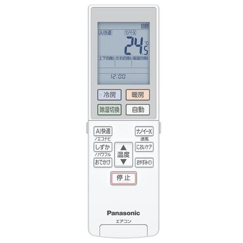 Panasonic（パナソニック） エアコン 工事費込 標準工事代込 Panasonic