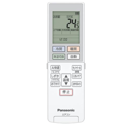 Panasonic（パナソニック） エアコン 工事費込 標準工事代込 Panasonic 