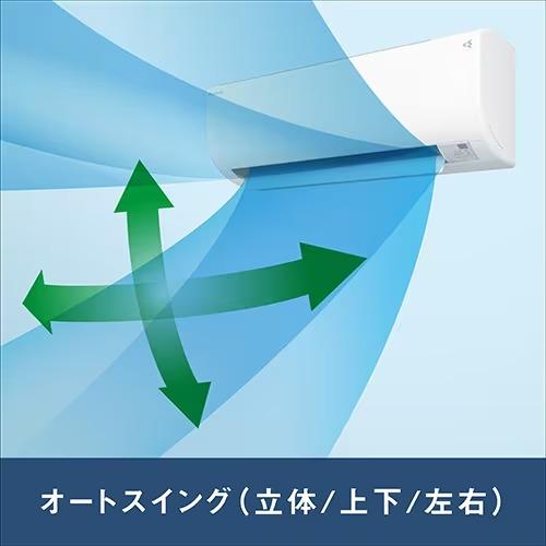 エアコン 工事費込み 標準工事セット 工事3年保証  Eシリーズ 6畳 2023年モデル ホワイト ダイキン AN223AES-W｜beisiadenki｜06