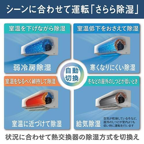ダイキン（DAIKIN） ダイキンエアコン 6畳 標準工事費込み 単相100V