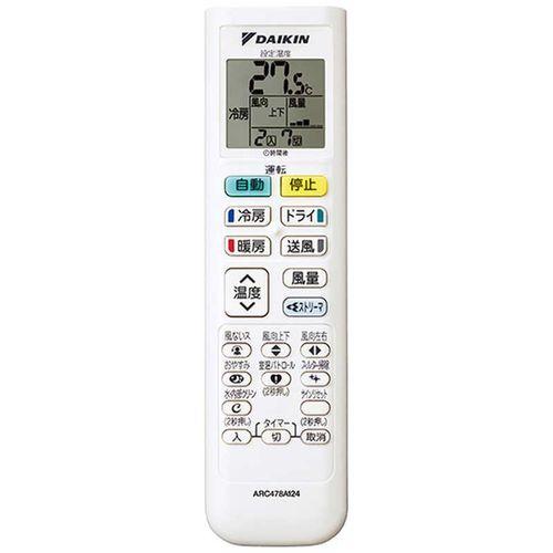 ダイキン（DAIKIN） ダイキンエアコン 6畳 標準工事費込み AN226AFS-W