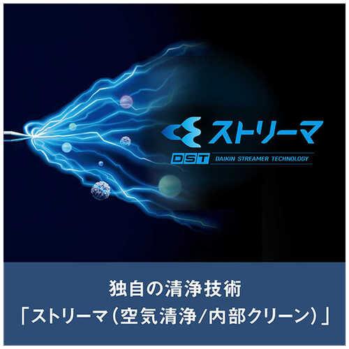 エアコン 6畳 工事込み 工事3年保証 ダイキン risora SXシリーズ F226ATSSW 前面パネル付き 単相100V 薄型185mm ホワイト/ファブリックホワイト BCF403A-Fの画像