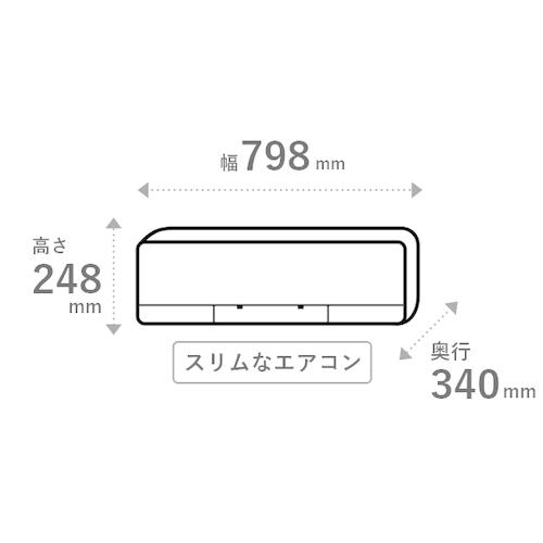 日立（HITACHI） エアコン 8畳 工事費込み 工事3年保証 エアコン 8畳 