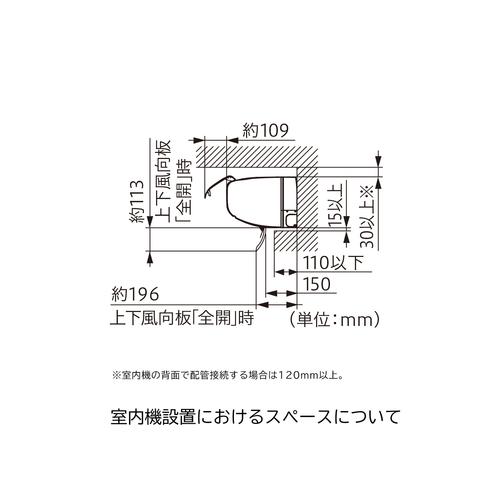 日立（HITACHI） エアコン 8畳 工事費込み 工事3年保証 エアコン 8畳 