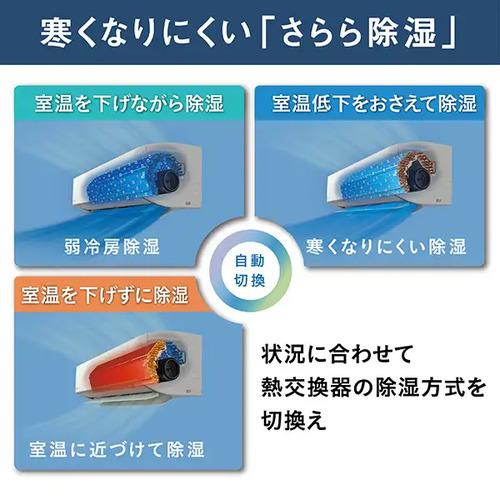 ダイキン（DAIKIN） エアコン 8畳 工事費込み 工事3年保証 ダイキン