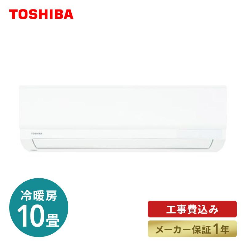110 エアコンRAS-2810 TOSHIBA 110 エアコンRAS-2810 TOSHIBA