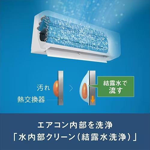 エアコン 工事費込み 標準工事セット 工事3年保証  Eシリーズ 10畳 2023年モデル ホワイト ダイキン AN283AES-W｜beisiadenki｜07