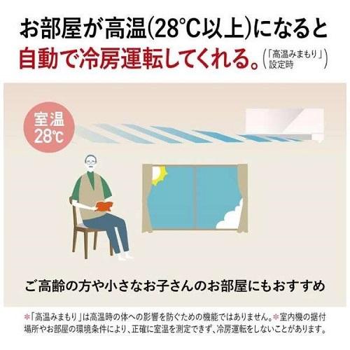三菱（MITSUBISHI） エアコン 10畳 工事費込み 工事3年保証 エアコン