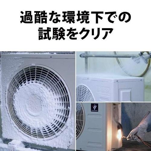 エアコン 10畳 工事費込み 工事3年保証 エアコン Vシリーズ 主に10畳 100V ホワイト系 シャープ 2025年モデル AY-T28V-W SHARP（シャープ） エアコン 10畳 工事費込み 工事3年保証 エアコン V