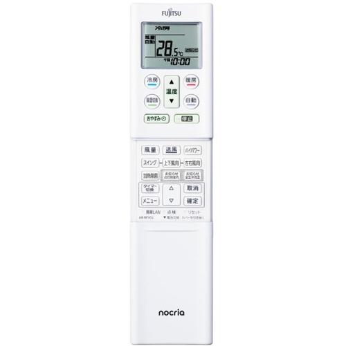 Fujitsu nocria エアコン本体 ホワイト　2023年製(送料込み) 富士通（FUJITSU） エアコン 10畳 工事費込み 工事3年保証 冷暖房