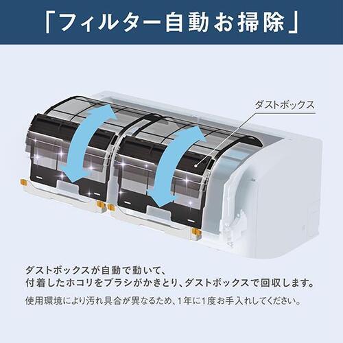 ダイキン（DAIKIN） エアコン 10畳 標準工事費込み 工事3年保証