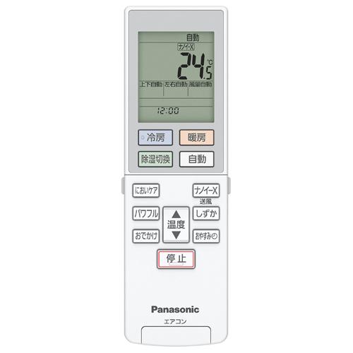 Panasonic（パナソニック） エアコン 工事費込 標準工事代込 Panasonic 