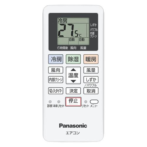 Panasonic（パナソニック） エアコン 工事費込 標準工事代込 Panasonic 