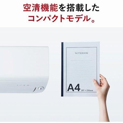 工事費込み 標準工事セット 工事3年保証 エアコン 18畳・単相200V 霧ヶ峰 Rシリーズ ピュアホワイト 三菱電機 MSZ-R5624S-W-IN｜beisiadenki｜06