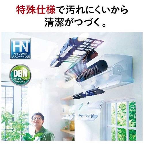 三菱（MITSUBISHI） エアコン 18畳 工事費込み 工事3年保証 エアコン 