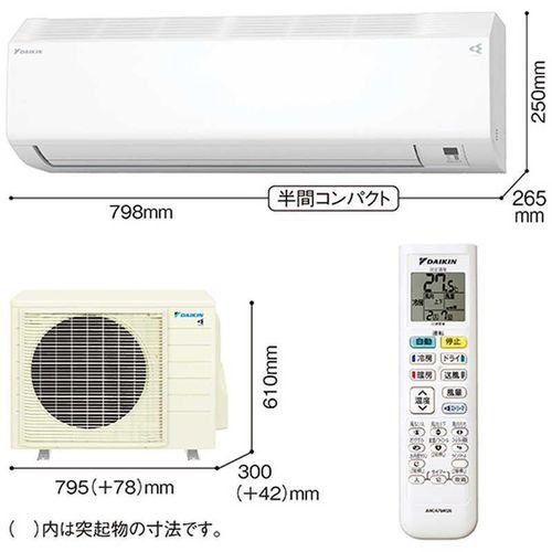ダイキン（DAIKIN） エアコン 18畳 標準工事費込み 工事3年保証