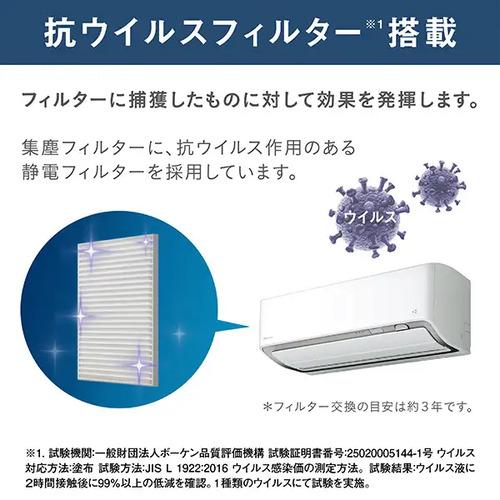ダイキン（DAIKIN） エアコン 20畳 標準工事費込み 工事3年保証