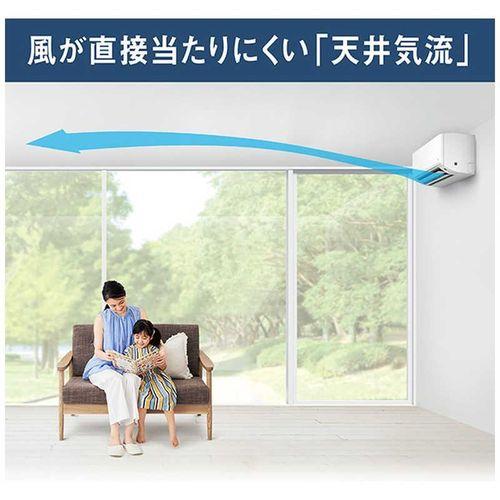 ダイキン（DAIKIN） エアコン 20畳 標準工事費込み 工事3年保証