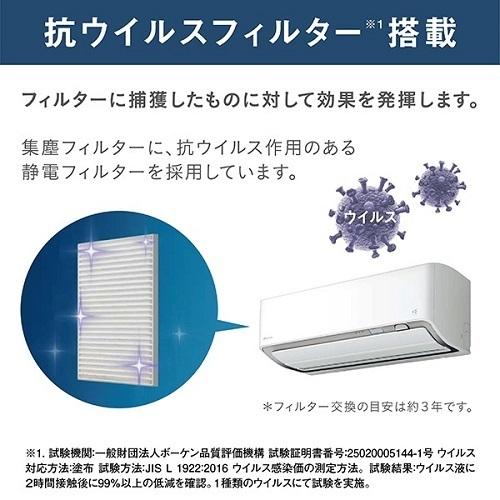 ダイキン エアコン 23畳 工事費込み 工事3年保証 単相200V うるさらX R