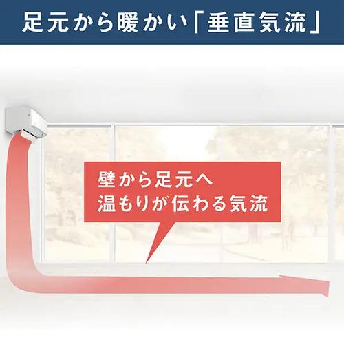 ダイキン（DAIKIN） エアコン 29畳 標準工事費込み 工事3年保証