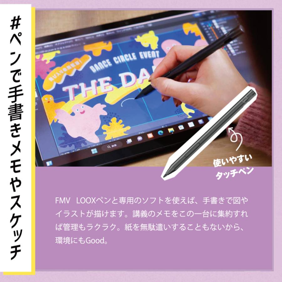 富士通 ノートパソコン FMV LOOK 75GB キーボード タッチペン 富士通 ノートパソコン FMV LOOK 75GB キーボード タッチペン