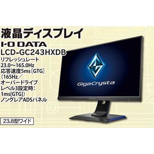 マウスコンピューター（MouseComputer） ゲーミングパソコンセット 
