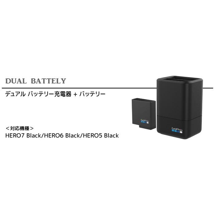 GoPro GoProHERO7 CHDHX-701-FW バッテリー充電 SDカードセット