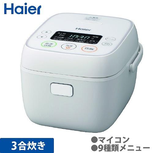 117取付無料✨ 全て完動品！ホワイト冷蔵庫洗濯機 3合炊き炊飯器