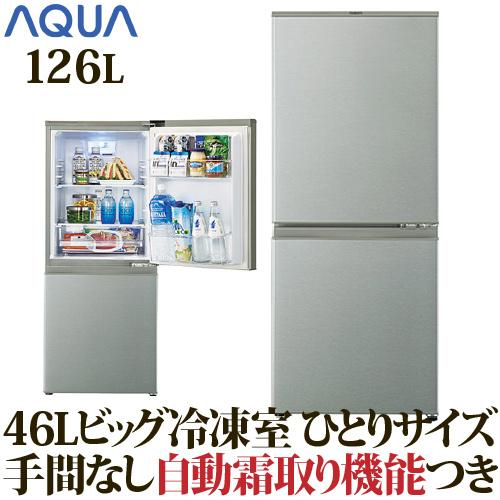 アクア・アクア 新生活 一人暮らし 家電セット 3点セット 東日本 アクア・アクア 新生活 一人暮らし 家電セット 3点セット 東日本