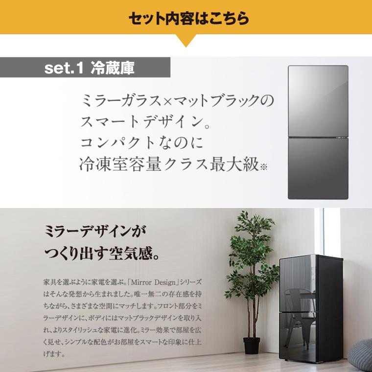 新生活　一人暮らし　家電セット3点セット　ツインバード　2ドア冷蔵庫　121L　全自動洗濯機　洗濯5.5kg　電子レンジ　20L　ヘルツフリー　設置料金別途｜beisiadenki｜04