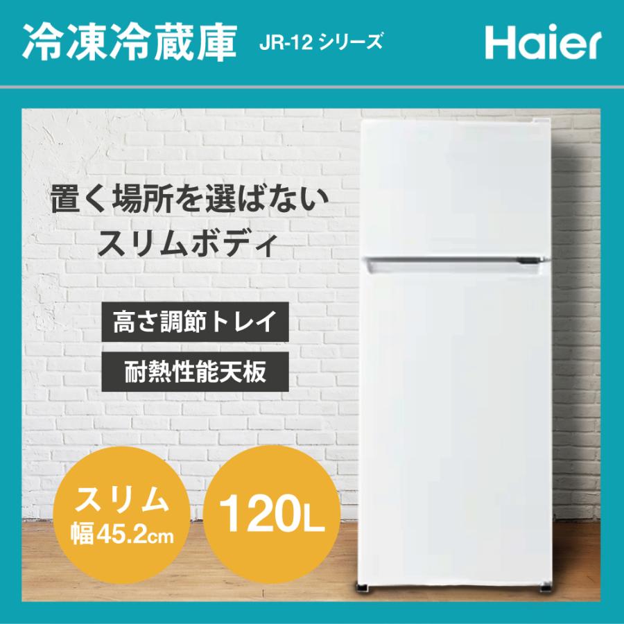 配達無料地域あり＊美品＊ピッカピカ＊ハイアール  2018年製＊新生活応援価格！2 配達無料地域あり＊美品＊ピッカピカ＊ハイアール 2018年製＊新