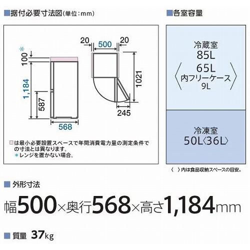 Haier（ハイアール） 新生活 一人暮らし 家電セット 冷蔵庫 ファン式