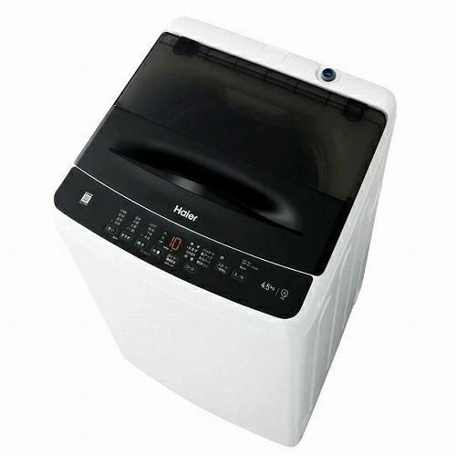 電子レンジ　ハイアール　一人暮らし　二人暮らし Haier（ハイアール） 一人暮らし 家電セット 冷蔵庫 ファン式 霜取り