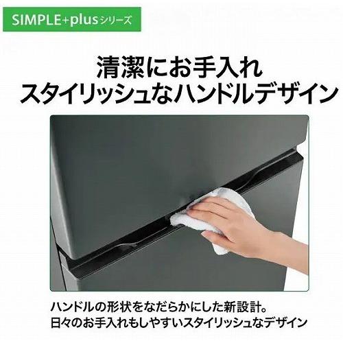 Haier（ハイアール） 一人暮らし 家電セット 冷蔵庫 ファン式 霜取り