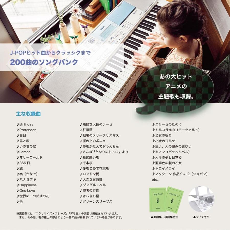 カシオ 電子 キーボード ピアノ 純正スタンド 純正イス 3点セット 61鍵盤 0曲内蔵 習い事 入園 入学 レッスン お子様 Lk 515 Cs 4b Cb 5 Set Bサプライズ 通販 Yahoo ショッピング