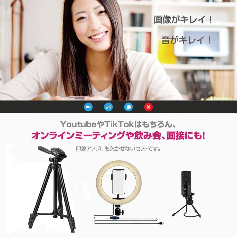 動画撮影 照明 LEDリングライト 撮影照明用ライト 10インチ 動画撮影 照明 LEDリングライト 撮影照明用ライト 10インチ