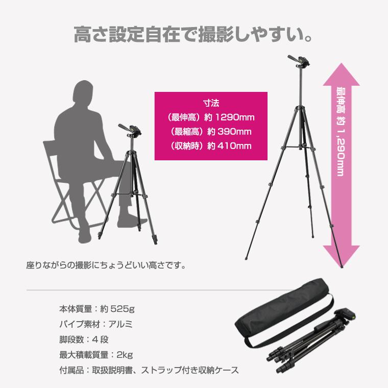 動画撮影 照明 LEDリングライト 撮影照明用ライト 10インチ