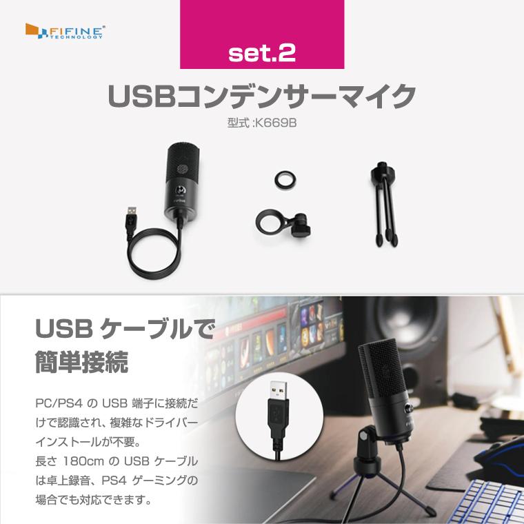 動画撮影 照明 LEDリングライト 撮影照明用ライト 10インチ マイク