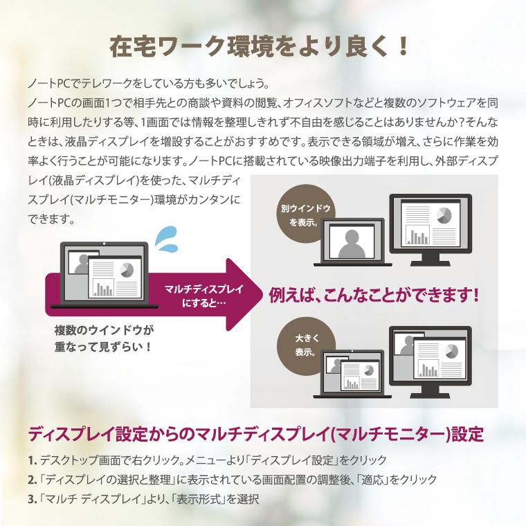 液晶モニター アーム 悩まない セット 簡単 デュアルディスプレイ Acer
