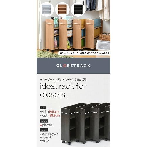 JK-PLAN（ジェイケイ・プラン） クローゼット 収納 ラック 本棚
