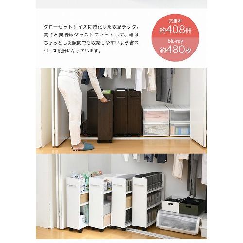 JK-PLAN クローゼット 収納 ラック 本棚 4個セット 幅19 奥行58 JK-PLAN クローゼット 収納 ラック 本棚 4個セット 幅19 奥行58