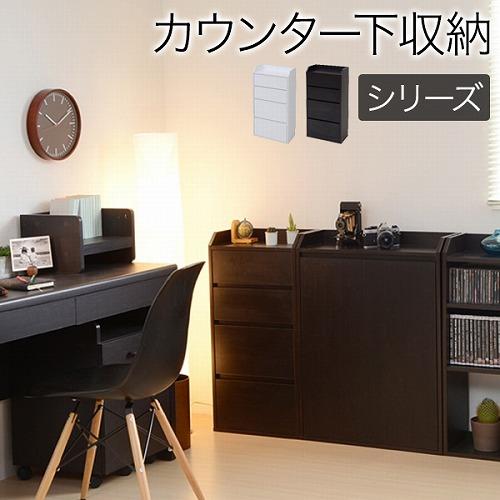 カウンター下収納 薄型 ミニ チェスト ローチェスト 幅40 奥行22 引き出し付き 高さ80 カウンター下 突っ張り金具付き リビングチェスト チェスト 組み合わせ