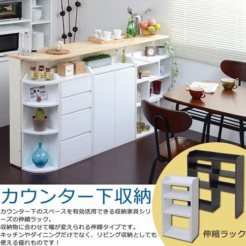【新着商品】JKプラン 薄型カウンター 下収納 カウンター 有効 活用 カウンタ JK-PLAN（ジェイケイ・プラン） 「ポイント5倍」薄型 カウンター下収納