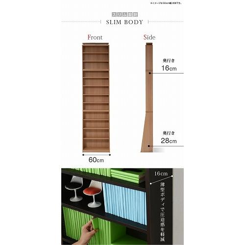 JK-PLAN（ジェイケイ・プラン） 1cmピッチ 薄型 大容量 文庫本ラック