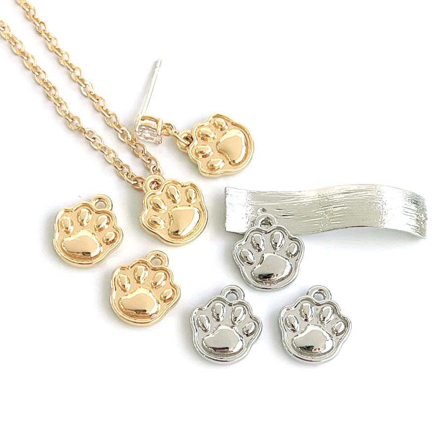 ejp672【2個入り】猫の肉球 真鍮製 シルバー チャーム : DIY